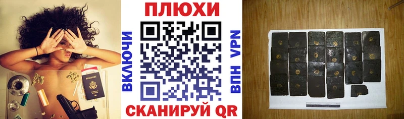 Магазин наркотиков Данков Галлюциногенные грибы  ГАШ  Cocaine  Амфетамин 