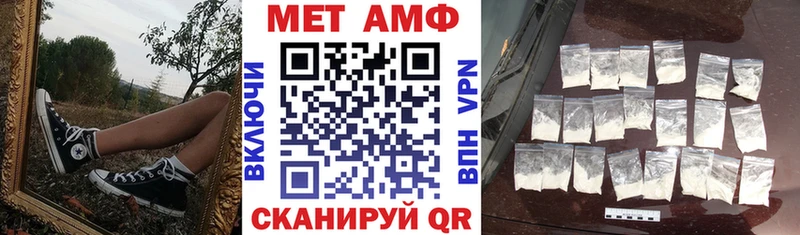 Амфетамин 97%  хочу наркоту  Данков 