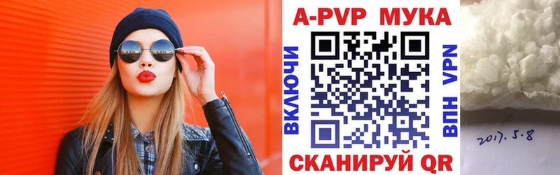 Alpha PVP Соль  Данков 