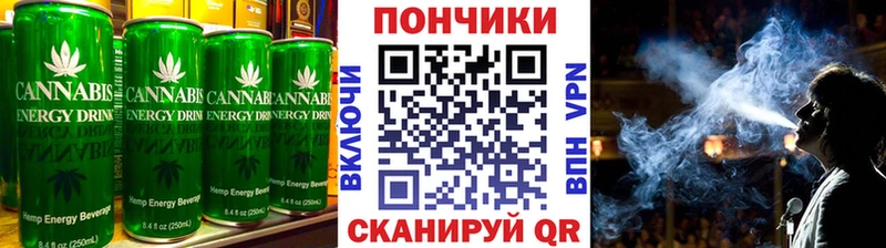 Печенье с ТГК марихуана  Данков 