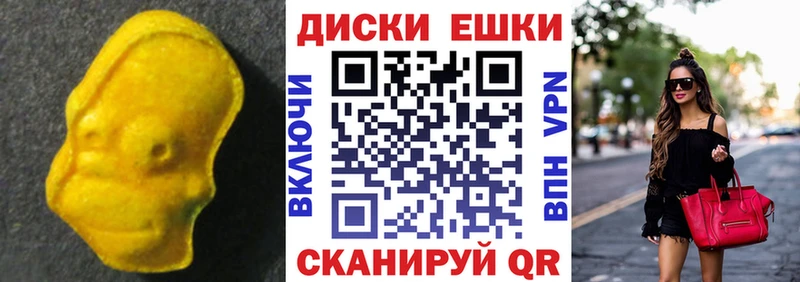 ЭКСТАЗИ 280мг  Данков 