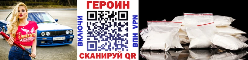 магазин продажи   Данков  ГЕРОИН Heroin 