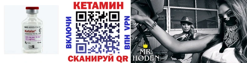 закладка  Данков  КЕТАМИН VHQ 
