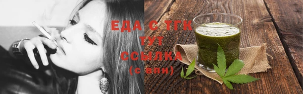 гашишное масло Бородино