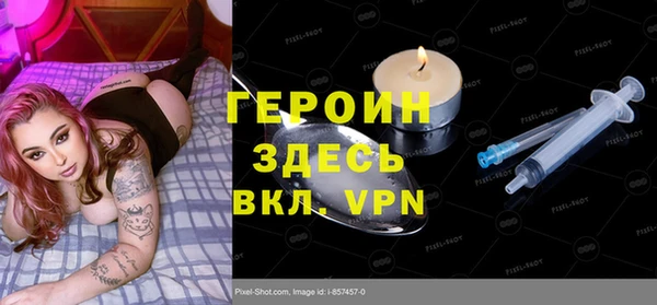меф VHQ Богородск