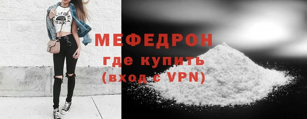 ПСИЛОЦИБИНОВЫЕ ГРИБЫ Бронницы