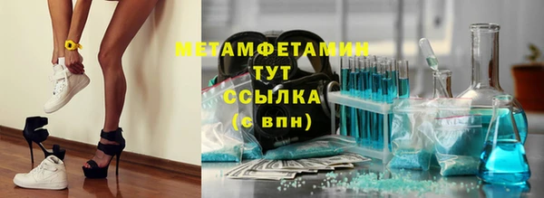 гашишное масло Бородино