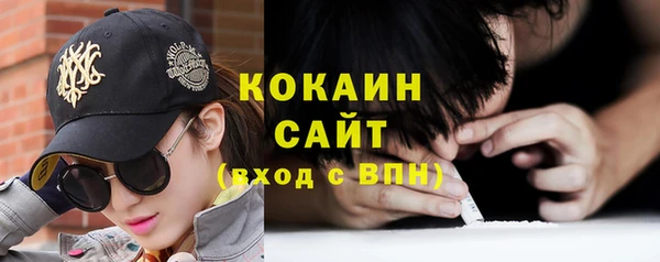 ПСИЛОЦИБИНОВЫЕ ГРИБЫ Бронницы