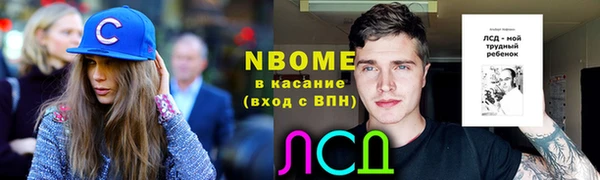 кокаин колумбия Бугульма