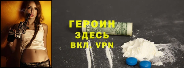 ПСИЛОЦИБИНОВЫЕ ГРИБЫ Бронницы
