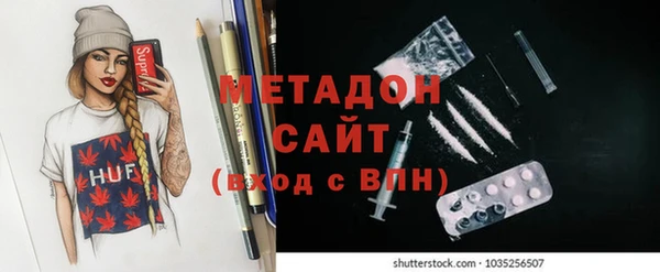 ПСИЛОЦИБИНОВЫЕ ГРИБЫ Бронницы