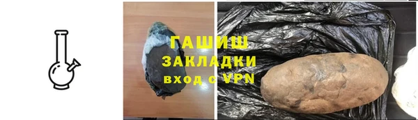 гашишное масло Бородино
