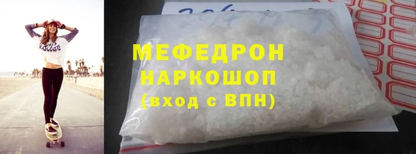 кокаин колумбия Бугульма