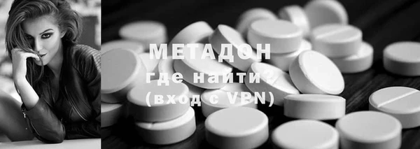 кокаин колумбия Бугульма