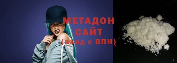 ПСИЛОЦИБИНОВЫЕ ГРИБЫ Бронницы