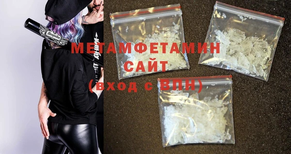гашишное масло Бородино
