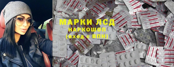 кокаин колумбия Бугульма