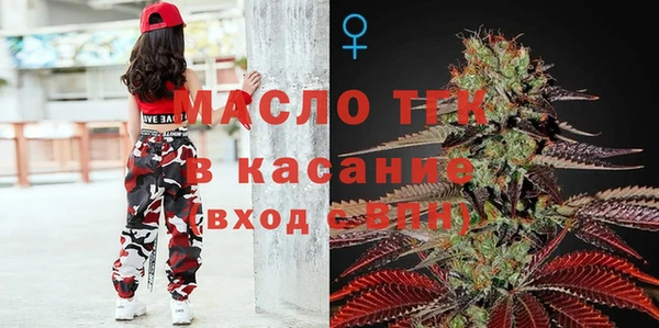 меф VHQ Богородск