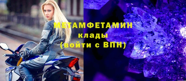 кокаин перу Богданович