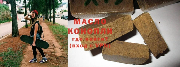 кокаин колумбия Бугульма