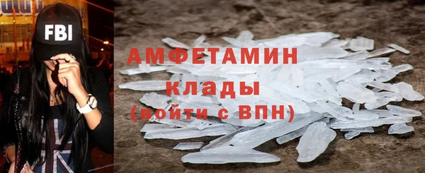 ПСИЛОЦИБИНОВЫЕ ГРИБЫ Бронницы