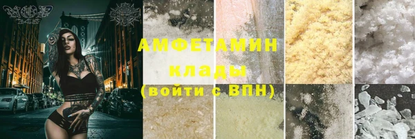 меф VHQ Богородск