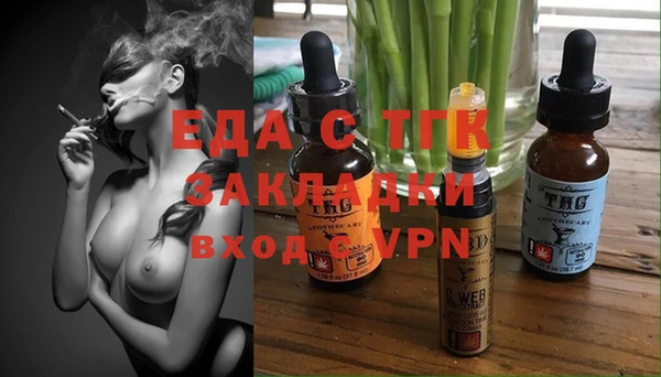гашишное масло Бородино