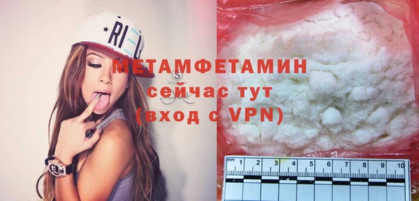 кокаин перу Богданович