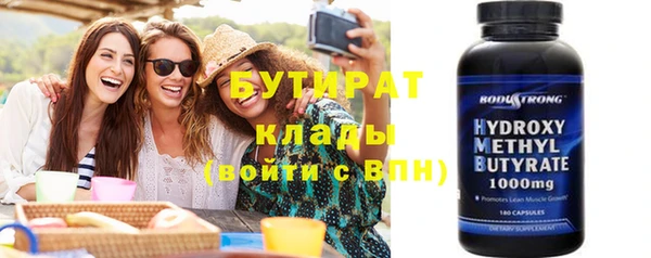 меф VHQ Богородск