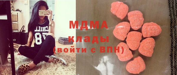 гашишное масло Бородино