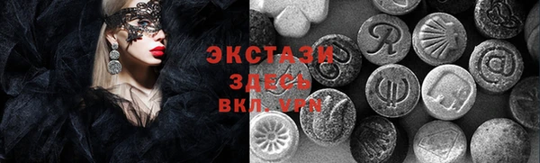 кокаин колумбия Бугульма
