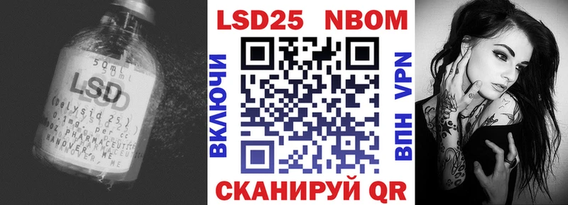 мега рабочий сайт Данков Лсд 25 экстази кислота