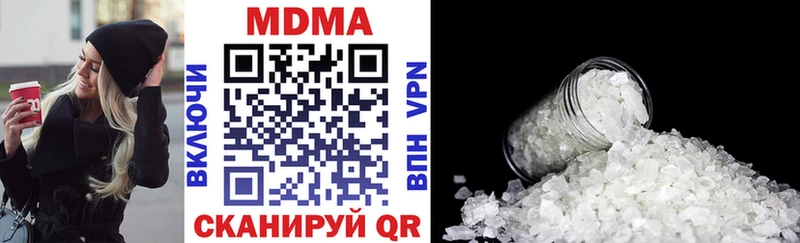 MDMA Molly  Данков 